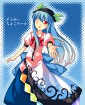 hands hat hinanawi_tenshi leaf long_skirt outstretched_arm outstretched_hand plastic_eraser reaching red_eyes skirt solo touhou wink