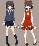  1girl alternate_color bow brown_eyes brown_hair detached_sleeves female full_body hakurei_reimu japanese_clothes kaisen miko player_2 school_uniform serafuku short_hair skirt solo touhou uniform variations 