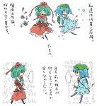  2girls comic female front_ponytail kagiyama_hina kawashiro_nitori korona multiple_girls touhou translation_request two_side_up 
