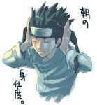  1boy aburame_shino arms_up artist_request black_hair closed_eyes closed_mouth headband logo long_sleeves lowres male_focus naruto ninja solo spiky_hair sweater 