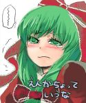  1girl blush bow cis_(carcharias) female front_ponytail green_eyes green_hair kagiyama_hina lowres ribbon solo tears touhou 