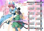  2girls calendar dress female fumihiro hat katana konpaku_youmu multiple_girls saigyouji_yuyuko sword touhou weapon 