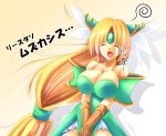  1girl blonde_hair breast_squeeze breasts cleavage fct gloves huge_breasts liese long_hair low-tied_long_hair riesz sara_da_pranzo sdp seiken_densetsu seiken_densetsu_3 solo text tied_hair translation_request 