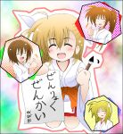  4girls blonde_hair calligraphy calligraphy_brush fate_testarossa japanese_clothes lyrical_nanoha mahou_shoujo_lyrical_nanoha mahou_shoujo_lyrical_nanoha_strikers multiple_girls paintbrush side_ponytail takamachi_nanoha translated vivio yagami_hayate 