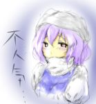  1girl blush eyebrows female hair_between_eyes hat letty_whiterock looking_at_viewer purple_hair red_eyes short_hair simple_background sketch solo touhou upper_body 
