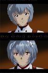  1girl ayanami_rei bad_id blue_hair comparison gradient gradient_background hair_ornament highres neon_genesis_evangelion plugsuit red_eyes rindou rindou_(awoshakushi) short_hair smile solo vector_trace 