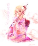  1girl butterfly cis_(carcharias) female japanese_clothes moriya_suwako solo touhou white_background 