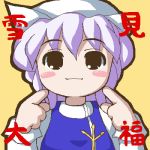  1girl bangs black_eyes blush_stickers closed_mouth eyebrows eyebrows_visible_through_hair female fukaiton hat lavender_hair letty_whiterock long_sleeves looking_at_viewer lowres pointing pointing_at_self simple_background solo touhou upper_body 