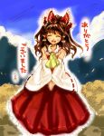  1girl ascot bare_shoulders blue_sky bow brown_hair closed_eyes detached_sleeves female hair_bow hair_tubes hakurei_reimu happy kanawo open_mouth outdoors red_bow red_ribbon red_skirt ribbon ribbon-trimmed_skirt ribbon-trimmed_sleeves ribbon_trim sidelocks skirt sky smile solo tears touhou v_arms 