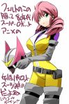  belt bodysuit boots d=code elbow_gloves feldt_grace gloves green_eyes gundam gundam_00 helmet pink_hair skin_tight thigh-highs thigh_boots translated twintails 