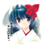  1girl blue_hair blush bow hair_bow japanese_clothes kimono looking_at_viewer miko original red_bow rei_(artist) rei_(rei&#039;s_room) short_hair solo tareme text violet_eyes 