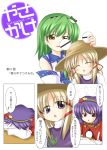  comic female hat kochiya_sanae makino_(ukiuo) minami-ke moriya_suwako parody pyonta touhou translated yasaka_kanako 