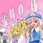  4girls :d ;d ^_^ ^o^ blonde_hair closed_eyes female fox_tail ghost hands_in_sleeves hat hitodama konpaku_youmu konpaku_youmu_(ghost) long_hair long_sleeves looking_at_viewer lowres lucky_star multiple_girls multiple_tails one_eye_closed open_mouth parody pillow_hat pink_background pink_eyes red_eyes saigyouji_yuyuko short_hair simple_background smile star star-shaped_pupils surprised sweatdrop symbol-shaped_pupils tail tassel touhou translated translation_request turn_pale wide_sleeves yakumo_ran yakumo_yukari yellow_eyes 