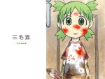  azuma_kiyohiko blood child green_eyes green_hair koiwai_yotsuba murder photoshop quad_tails raglan_sleeves shovel wallpaper worktool yotsubato! 