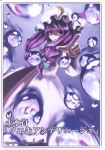  1girl female highres patchouli_knowledge purple_hair solo touhou 