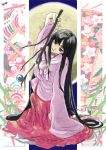 1girl black_hair bow bowtie branch dress female holding houraisan_kaguya jeweled_branch_of_hourai leaf_print long_hair long_sleeves looking_at_viewer moon red_dress red_eyes sitting solo touhou very_long_hair white_bow white_bowtie wide_sleeves
