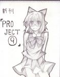  (9) 1girl bespectacled cirno female glasses monochrome pangea simple_background sketch solo touhou traditional_media 