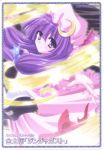  1girl female hat highres patchouli_knowledge purple_hair solo touhou 