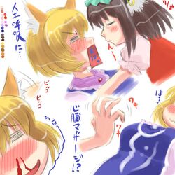  2girls animal_ears blonde_hair blood brown_hair cat_ears chen earrings female fox_ears jewelry lowres multiple_girls nosebleed sasuke_(sasuke_no_sato) short_hair surcoat touhou yakumo_ran 