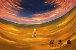  1girl amano_takumi blonde_hair blue_dress blue_sky clouds day dress field fisheye floating_hair from_behind grass kanon long_hair long_sleeves meadow outdoors sawatari_makoto scenery sky solo very_long_hair walking 