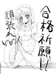  1girl breasts eroppu female jirou_(chekoro) maid monochrome original solo 