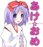  00s 2008 akeome blush hiiragi_tsukasa lowres lucky_star new_year ribbon 