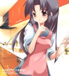  1girl apron asakura_ryouko black_hair character_name cream long_hair red_eyes shiratama_(shiratamaco) solo suzumiya_haruhi_no_yuuutsu tongue watermark web_address 