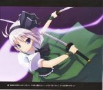  1girl female hitodama katana konpaku_youmu konpaku_youmu_(ghost) shingo_(missing_link) solo sword touhou weapon white_hair 