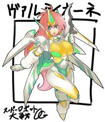  1girl :o armor banpresto blue_eyes breasts large_breasts long_hair mecha memememe pink_hair solo super_robot_wars super_robot_wars_original_generation super_robot_wars_the_lord_of_elemental translation_request valsione 