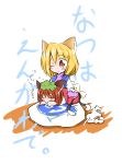  2girls animal_ears blonde_hair brown_eyes brown_hair cat_ears cat_tail chen earrings female fox_ears fox_tail hat hat_removed headwear_removed jewelry lap_pillow long_sleeves multiple_girls multiple_tails one_eye_closed short_hair sleeping surcoat tail touhou yakumo_ran 