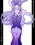  2girls animal_ears female monochrome multiple_girls purple rabbit_ears reisen_udongein_inaba touhou yagokoro_eirin 