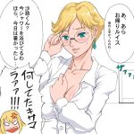  2girls anger_vein angry blonde_hair blush buttons collared_shirt dress_shirt earrings glasses green_eyes gundam gundam_00 head indoors jewelry long_sleeves louise_halevy louise_halevy&#039;s_mama milf multiple_girls parted_lips rimless_glasses sharp_teeth shirt short_hair takayama_chihiro teeth text translation_request undressing upper_body white_shirt 