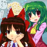  2girls ascot blush bored bouquet bow brown_hair detached_sleeves female flower green_hair hair_bow hair_tubes hakurei_reimu kazami_yuuka kazami_yuuka_(pc-98) kt2 lowres multiple_girls plaid plaid_skirt plaid_vest red_eyes skirt skirt_set sweatdrop touhou touhou_(pc-98) youkai 