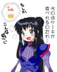  1girl armor black_hair blue_eyes bodysuit candle candlelight cupcake drooling fire flame food gundam gundam_00 icing marina_ismail miyabe_kotomi miyabe_makoto saliva shoulder_pads sidelocks solo text thinking thought_bubble translated upper_body 