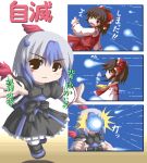  2girls comic danmaku failure female fukaiton hakurei_reimu head_wings lowres multicolored_hair multiple_girls tokiko_(touhou) touhou translated translation_request 