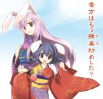  animal_ears female inaba_tewi japanese_clothes kimono rabbit_ears reisen_udongein_inaba touhou translation_request 