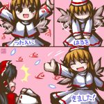  2girls danmaku female fukaiton gameplay_mechanics hakurei_reimu lily_white lowres multiple_girls touhou translated 