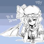  1girl alcohol bat_wings blue_background drinking_straw female korean monochrome remilia_scarlet solo straw touhou wine wings 