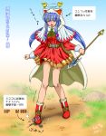  1girl animal_ears animal_hood artist_name blue_hair blush boots cape cat_ears cat_hood confused crush crushing damage_numbers dated eichikei_(hakuto) final_fantasy giantess green_ribbon hood miniboy musical_note neck_ribbon open_mouth ribbon shirousa solo staff translation_request white_mage 