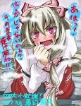  1girl blush face female fujiwara_no_mokou jpeg_artifacts solo touhou translated uousa-ou 