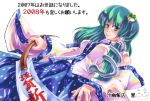 female green_eyes green_hair japanese_clothes kochiya_sanae long_skirt miko sayuu_hanten skirt snake touhou
