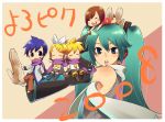  2boys 3girls brother_and_sister chan_co chibi detached_sleeves everyone green_hair hatsune_miku kagamine_len kagamine_rin kaito long_hair meiko multiple_boys multiple_girls siblings twins twintails vocaloid 