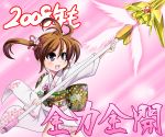  00s 1girl 2008 aiai hits japanese_clothes kimono lyrical_nanoha magazine_(weapon) mahou_shoujo_lyrical_nanoha mahou_shoujo_lyrical_nanoha_a&#039;s new_year raising_heart redhead solo takamachi_nanoha twintails violet_eyes wings 