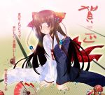  00s 2008 japanese_clothes kimono new_year takatori_umi_(artist) 