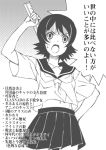  hitou_nami mizuki_makoto monochrome sayonara_zetsubou_sensei school_uniform serafuku translation_request 