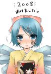  (9) 00s 1girl 2008 akeome blue_eyes blue_hair blush bow cirno female frown hakurei_reimu hanetsuki japanese_clothes jyako kimono new_year solo tears touhou 