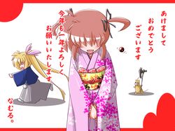  00s 2girls akeome blonde_hair fate_testarossa ferret hakama japanese_clothes kimono kotoyoro lyrical_nanoha mahou_shoujo_lyrical_nanoha multiple_girls namuru new_year num takamachi_nanoha yuuno_scrya 