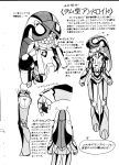  absurdres android comic highres insect monochrome robot robot_girl 