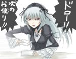  00s 1girl black_dress card collarbone detached_collar dress frilled_sleeves frills hairband lolita_hairband long_sleeves looking_to_the_side red_eyes rozen_maiden silver_hair simple_background sitting solo suigintou table translation_request upper_body white_background zou_azarashi 