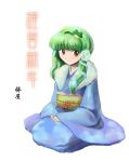  1girl blush brown_eyes female frog_hair_ornament green_hair hair_ornament hands_together hashiyamoto japanese_clothes kimono kochiya_sanae long_hair looking_at_viewer murasaki_komichi new_year seiza simple_background sitting smile solo touhou white_background 